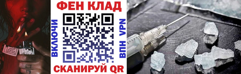 где можно купить наркотик  Ревда  АМФЕТАМИН Premium 