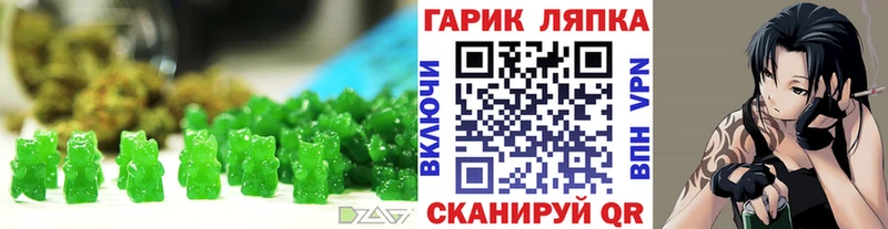 наркота  Ревда  darknet состав  Cannafood марихуана  кракен онион 