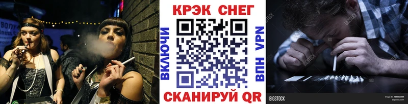 КОКАИН Перу Ревда