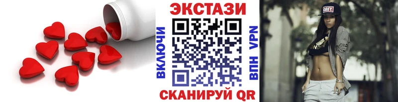 Экстази круглые  Ревда 