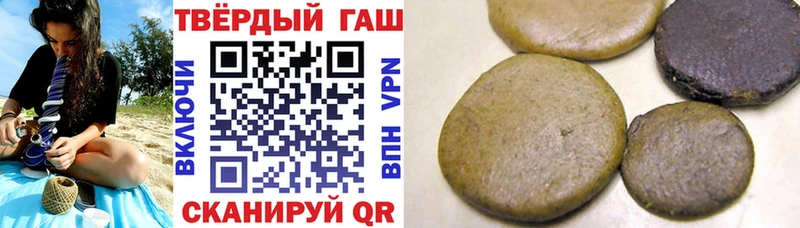 наркошоп Ревда ГАШ hashish
