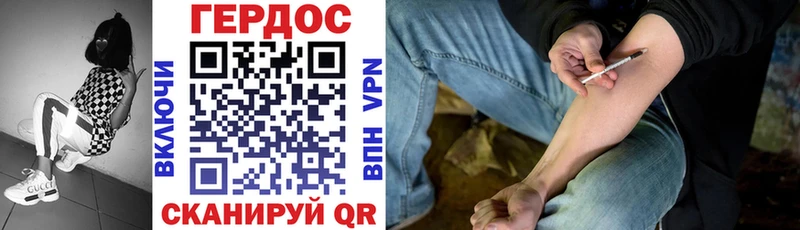 ГЕРОИН гречка shop клад Ревда дарнет шоп