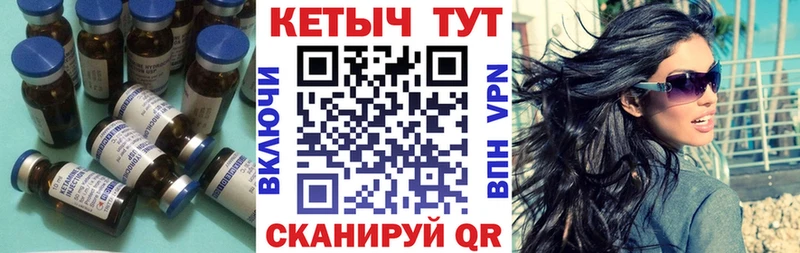 Кетамин VHQ  блэк спрут   Ревда 