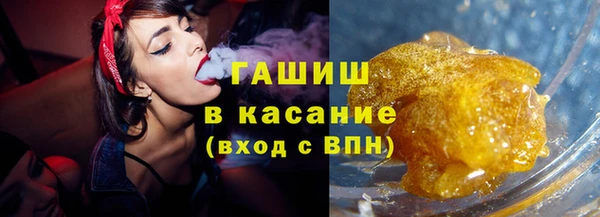 мефедрон VHQ Аркадак