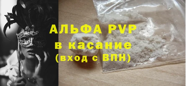мефедрон VHQ Аркадак
