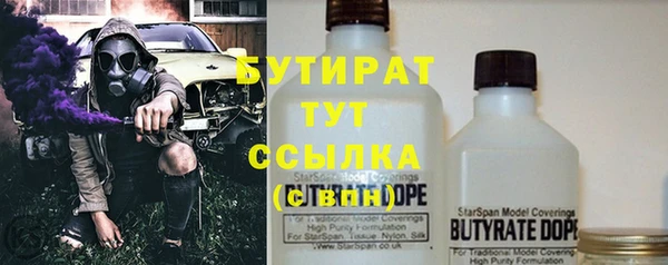 метадон Арсеньев