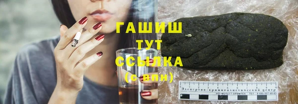 метадон Арсеньев