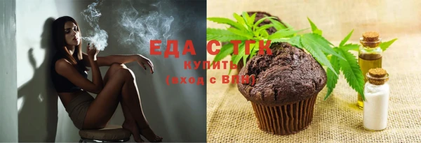 кокаин VHQ Армянск