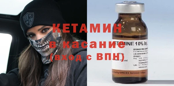 метадон Арсеньев