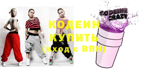 мефедрон VHQ Аркадак