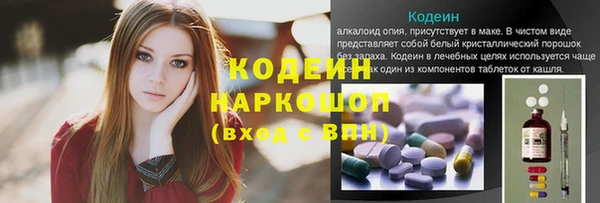 метадон Арсеньев