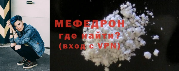 мефедрон VHQ Аркадак
