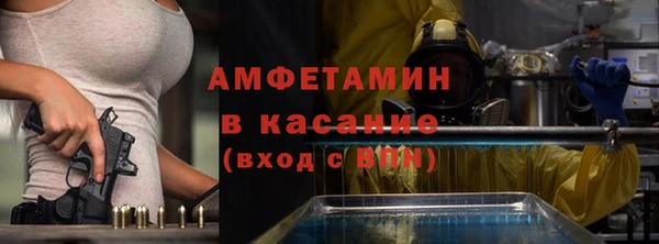 метадон Арсеньев