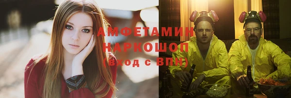 мефедрон VHQ Аркадак
