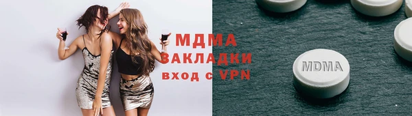 мефедрон VHQ Аркадак