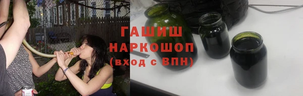 кокаин VHQ Армянск