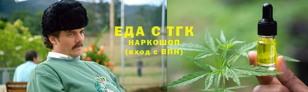мефедрон VHQ Аркадак