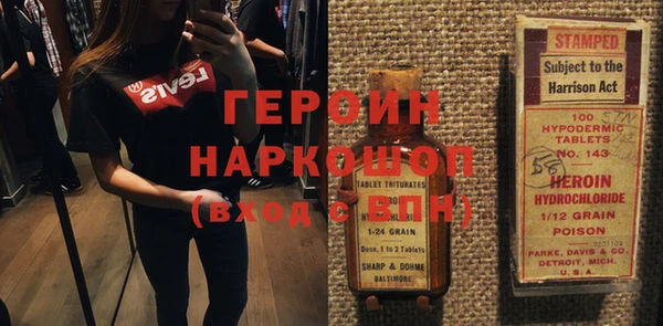 кокаин VHQ Армянск