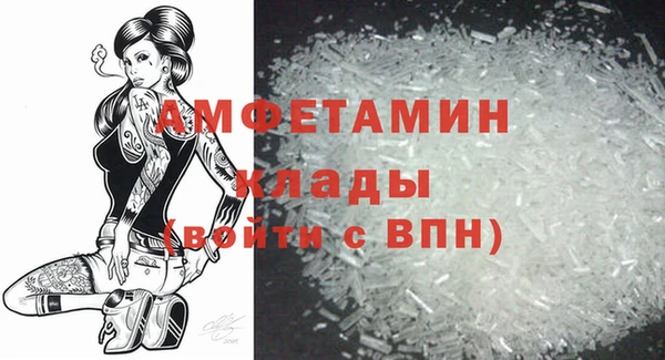 метадон Арсеньев
