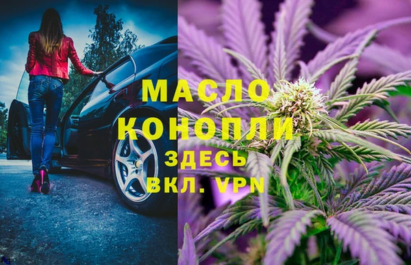 метадон Арсеньев
