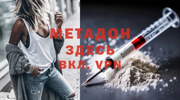 кокаин VHQ Армянск