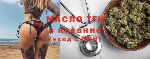 кокаин VHQ Армянск