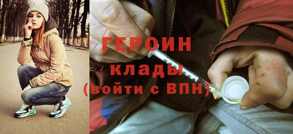 метадон Арсеньев