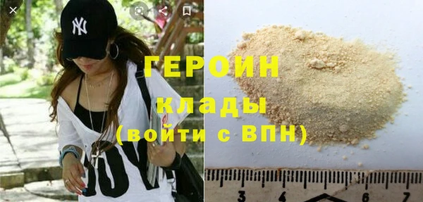 метадон Арсеньев