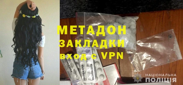 метадон Арсеньев
