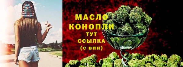 мефедрон VHQ Аркадак