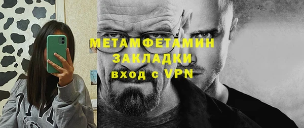 кокаин VHQ Армянск