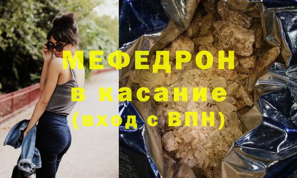 кокаин VHQ Армянск