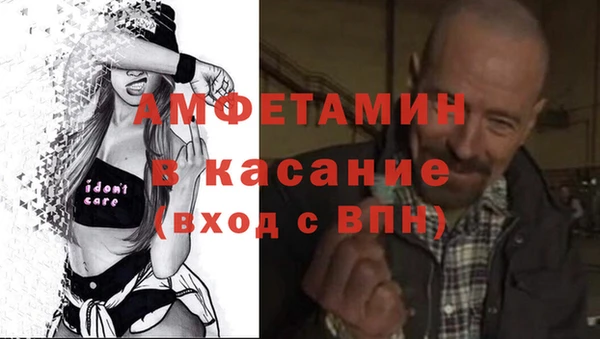 кокаин VHQ Армянск