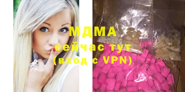 кокаин VHQ Армянск