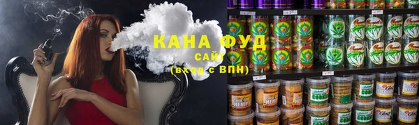мефедрон VHQ Аркадак