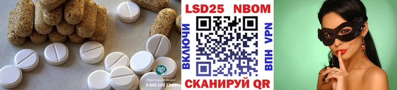 купить   Ревда  ЛСД экстази кислота 