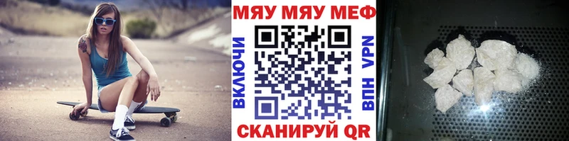 нарко площадка состав  Ревда  МЕФ мука  hydra как зайти 