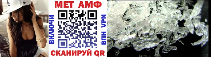 Первитин Methamphetamine  как найти наркотики  Ревда 