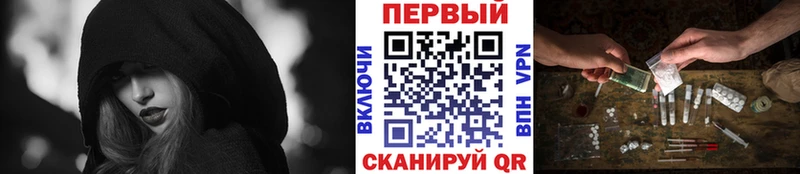 МЕТАМФЕТАМИН кристалл Ревда