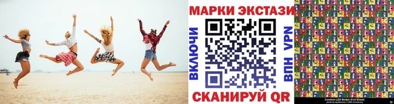 Марки N-bome 1500мкг  где купить   Ревда 