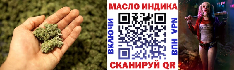 Дистиллят ТГК THC oil сколько стоит Ревда