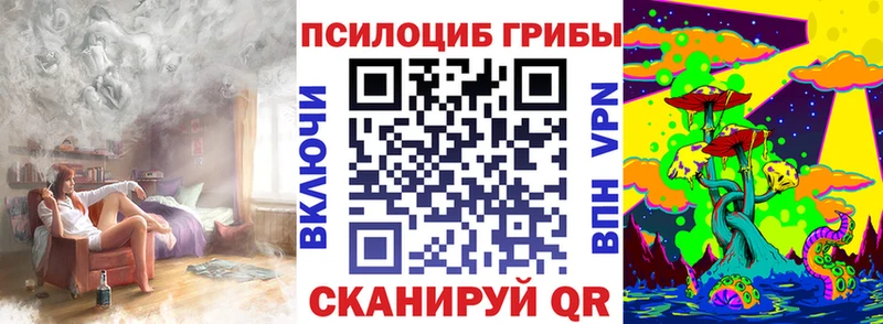 цены   Ревда  Галлюциногенные грибы MAGIC MUSHROOMS 