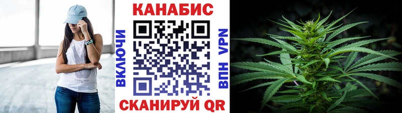Бошки марихуана AK-47  Ревда 